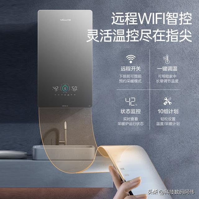 内行人建议买壁挂炉：别迷信进口，这3款一级能效国产机真省气