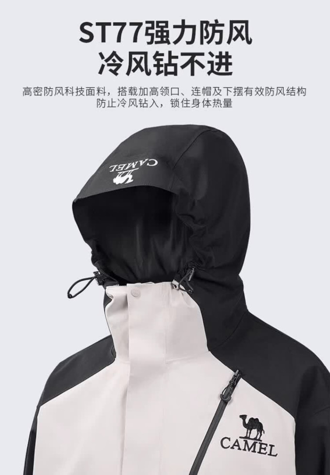 骆驼女士夹克