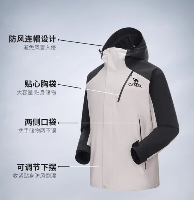 骆驼女士夹克