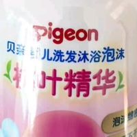 双十二母婴囤货，贝亲桃叶沐浴露太懂宝宝需求