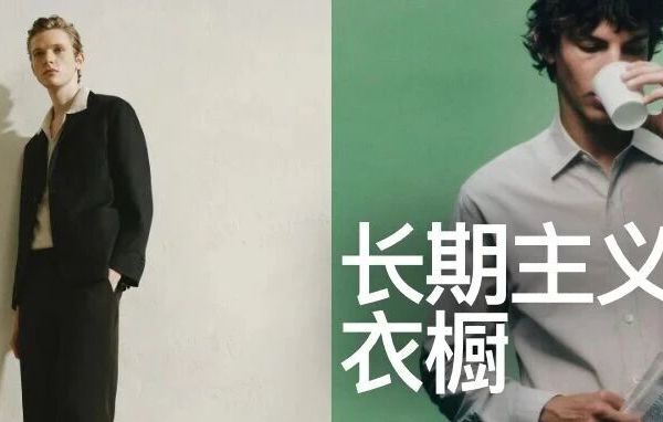 Massimo Dutti降价！这样买能承包你整个冬天的通勤穿搭