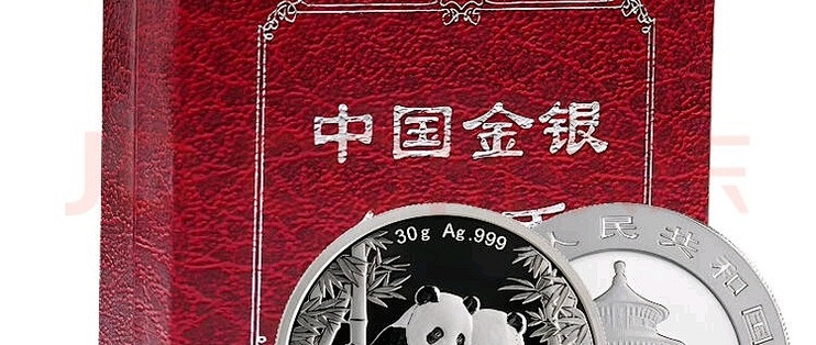 2026年熊猫银币30克99.9%银熊猫币纪念币【现货】 不错_邮币卡_什么值得买