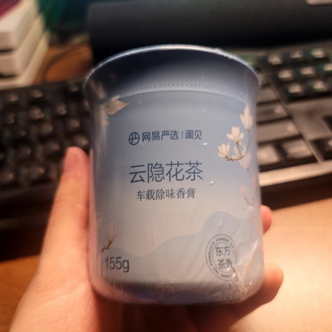 网易严选车用香水