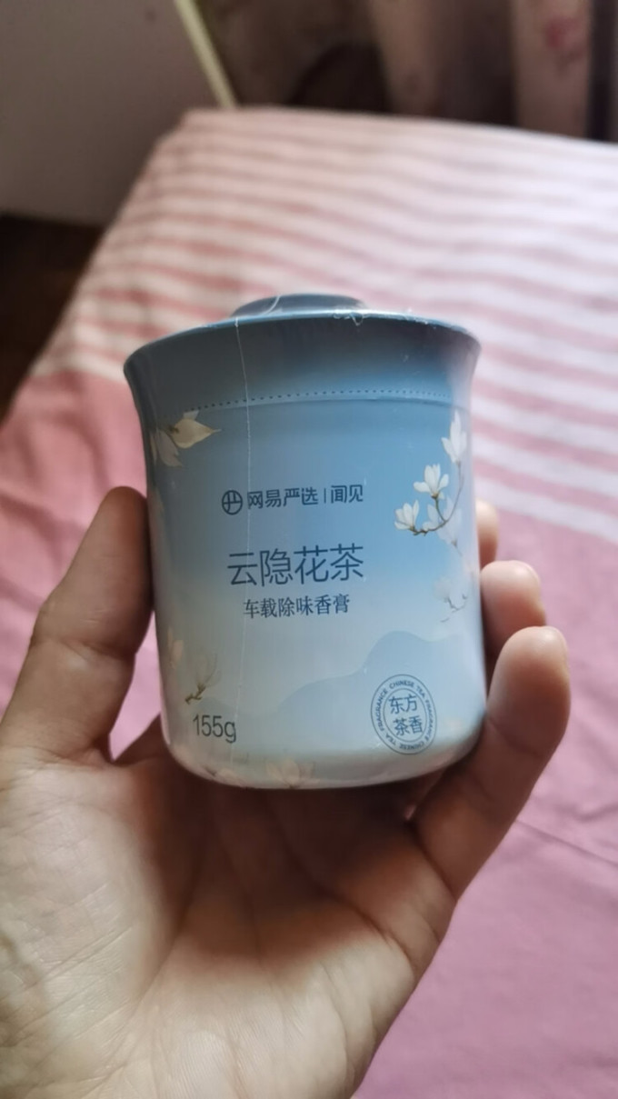 网易严选车用香水