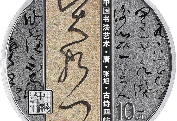 古歌空间 焦点艺术装饰字画