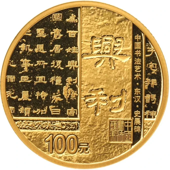 古歌空间 焦点艺术装饰字画