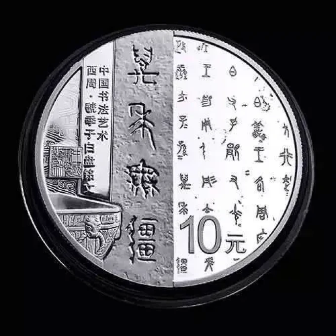 古歌空间 焦点艺术装饰字画