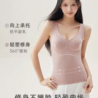 贵夫人塑身保暖背心实测！带胸垫+无痕绒面，秋冬内搭天花板