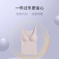 贵夫人塑身保暖背心实测！带胸垫+无痕绒面