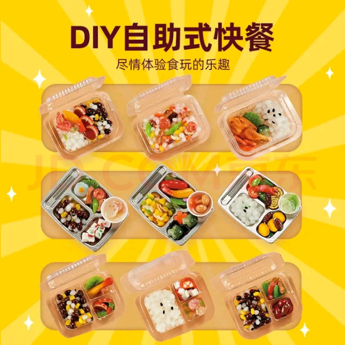 伶可家族过家家