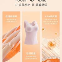 贵夫人保暖背心封神！2025秋冬免穿内衣还显瘦谁懂啊🔥