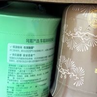 双十二囤货：网易严选车载香膏