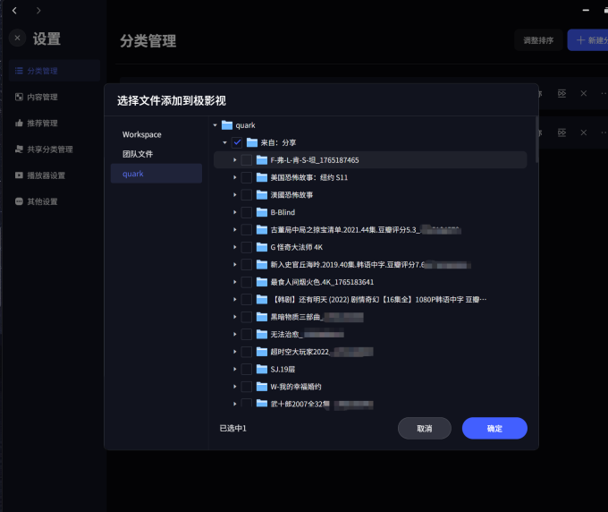 极空间NAS存储
