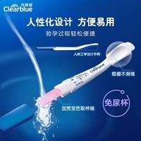 谁懂啊！备孕期的每一分每一秒都像在“拆盲盒”😭