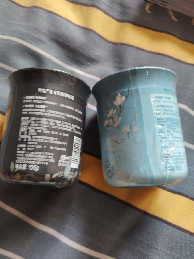 网易严选车用香水