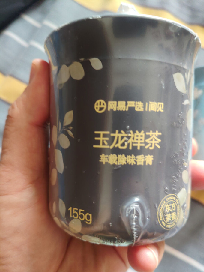 网易严选车用香水