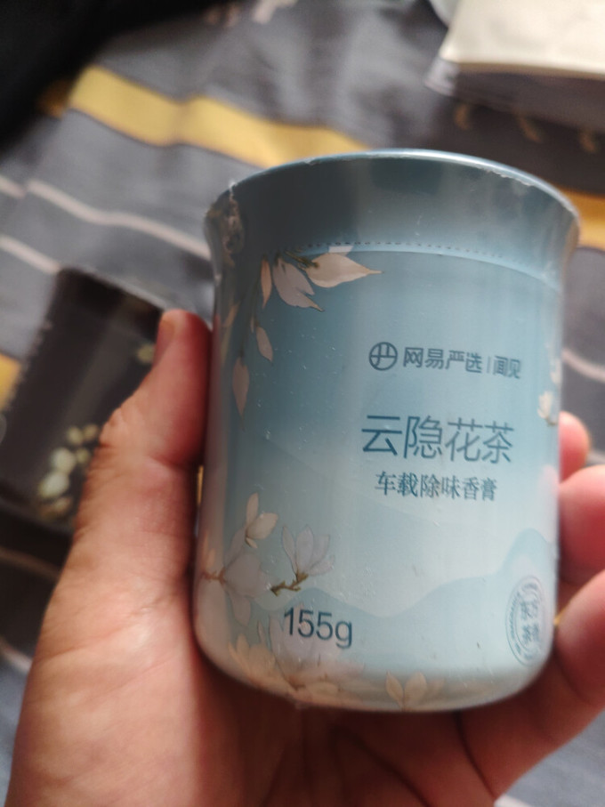 网易严选车用香水