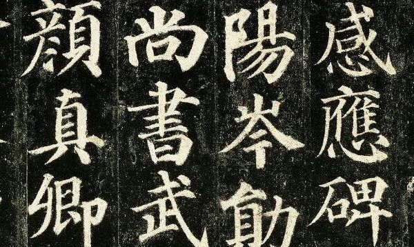 零基础的第一本字帖，你选对了吗？｜润林陪你练字