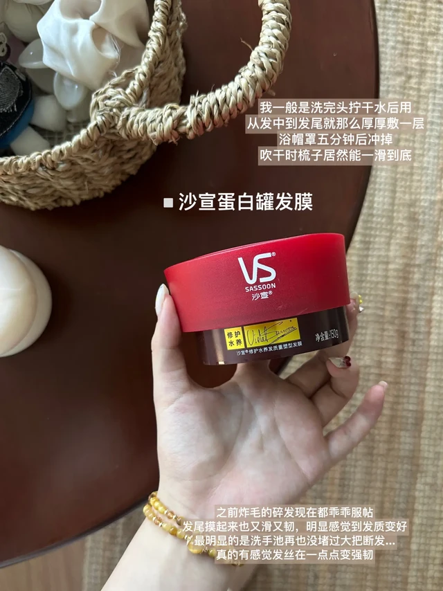 我勒个豆。。这款发膜用完柔顺到打滑！