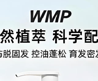 告别油头尴尬！6 款硬核级控油洗发水推荐，减少头皮出油频率