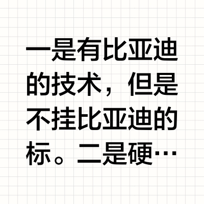 方程豹钛7的成功之处在哪？