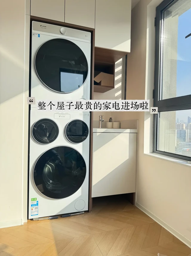 洗衣机完美嵌入！这分毫之间的舒适感谁懂啊
