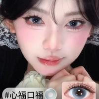 弥氛美瞳半年抛全花色测评！敏感眼也能全天封神