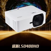 ZOL推荐2025年度办公投影：优派LSD400HD