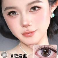 敏敏眼必入！弥氛半年抛花色全测评✨蓝棕绿闭眼冲不踩雷