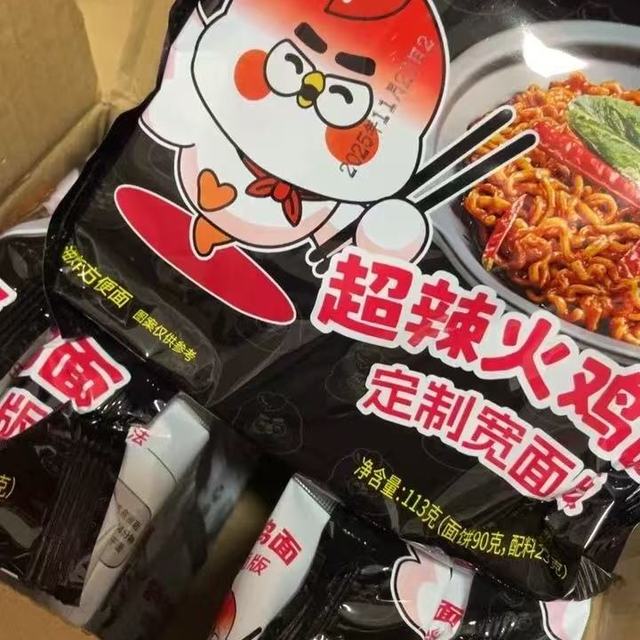 芯蒸呈超辣火鸡面封神！宽面爆辣劲道，夜宵党直接囤爆💥