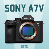 索尼A7V震撼发布！等了这么久，值吗？
