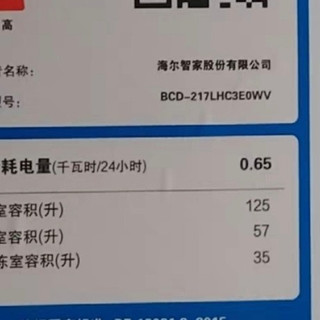 双12入手海尔冰箱，节能低噪超实用