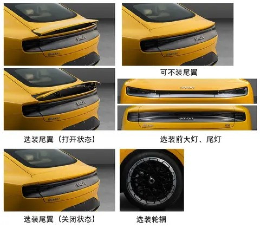 smart6亮相工信部，中大型电混轿跑蓄势待发