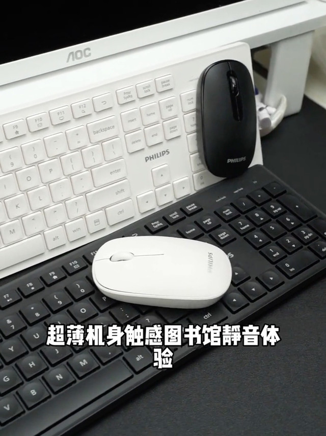 一定要入手的一款办公神器