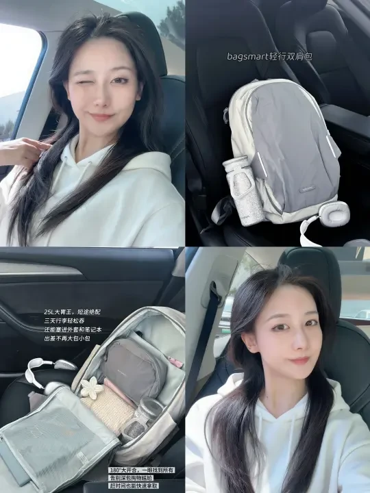 外企出差党福音！轻到忘形的通勤包🎒