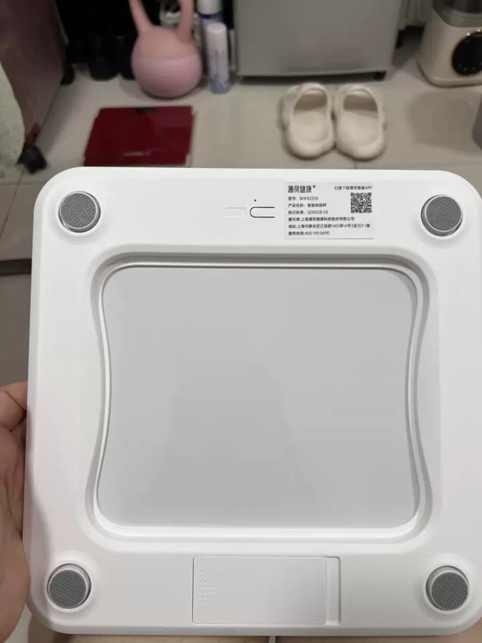 电子秤