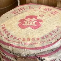 大益7572熟普值得长期囤货吗?450+用户观点激烈交锋