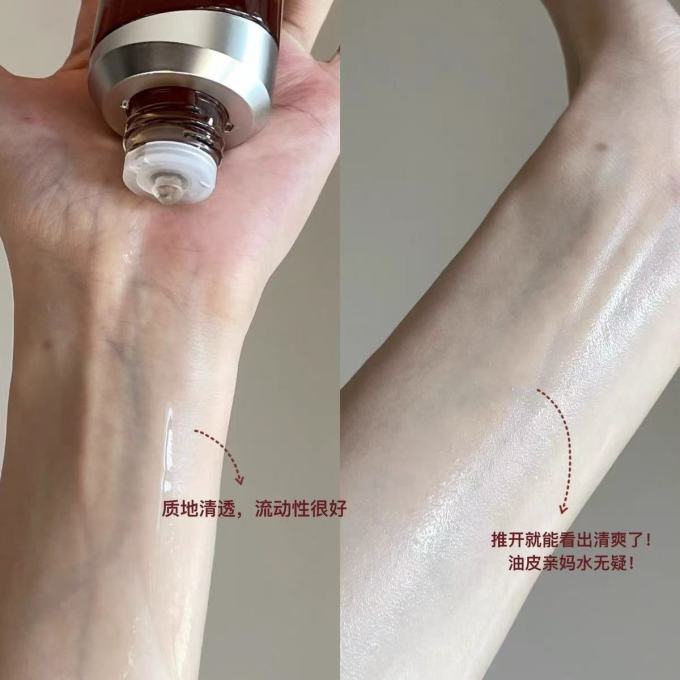 悦木之源爽肤水