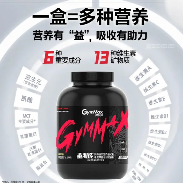 别再瞎冻着运动了！冬天保命减脂的正确打开方式