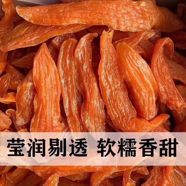 农家番薯🍠条