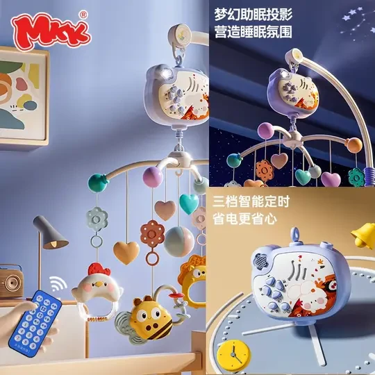 mkk新生儿旋转床铃0-12个月宝宝可啃咬抓握挂件婴儿玩具投影定时#新生儿玩具 #旋转床铃 #宝宝挂件 #投影床铃 #婴儿玩具