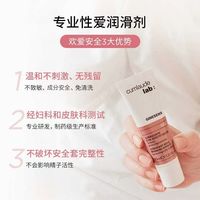 女生们！关于“私密处干涩”这件事，真的不用羞于启齿啊！🙋