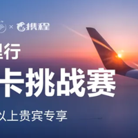 门槛低，权益好？东航金银卡快速通道解读