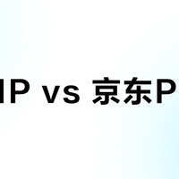88VIP vs 京东PLUS？我们汇总了127位用户真实体验，结论在这