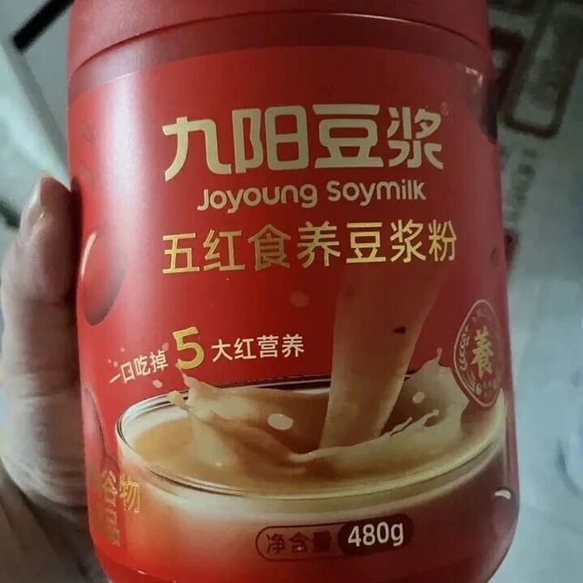 家用：12月10日，九阳豆浆粉（19元），滋源洗发水（3瓶52元），优乐美奶茶（7杯19元），超能洗衣液（11斤39元），纯棉袜