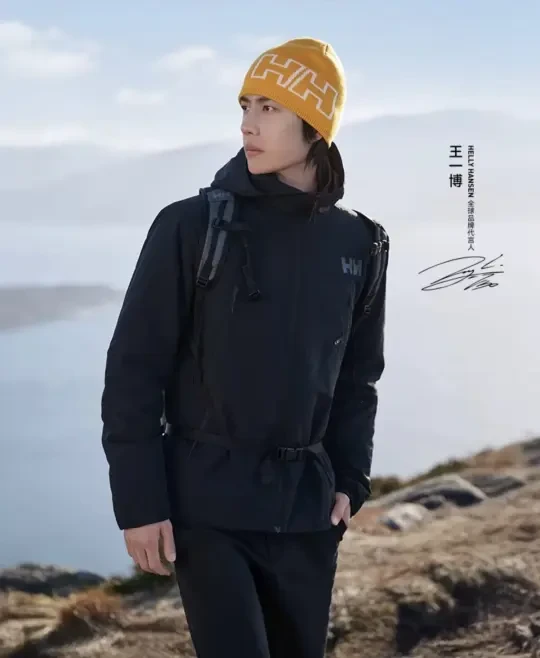 王一博同款HH棉服！我懂他的选品眼光