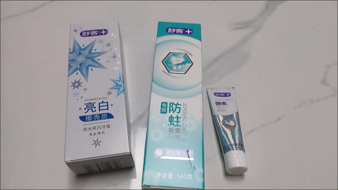 舒客牙膏