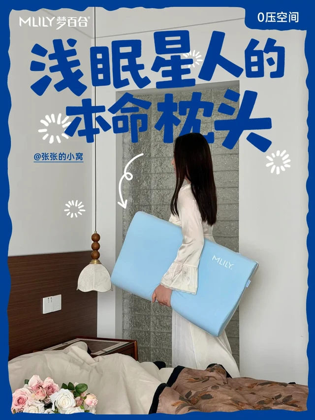 一觉睡到天亮的快乐✨💙💤