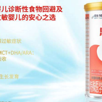 2025年儿科专家课堂：雀巢氨基酸奶粉这样选，助力敏宝安心成长