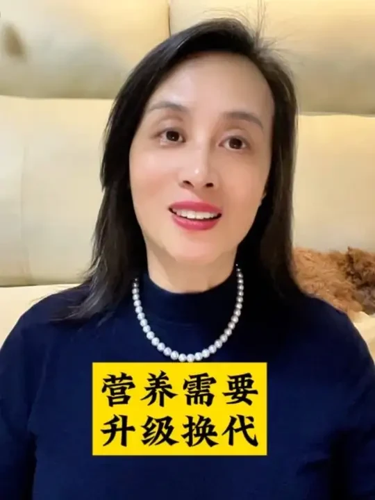 营养也需要升级换代 #健康守护计划 #养生 #脉拓南极磷虾油 #脉拓磷虾油 #MegaRed脉拓